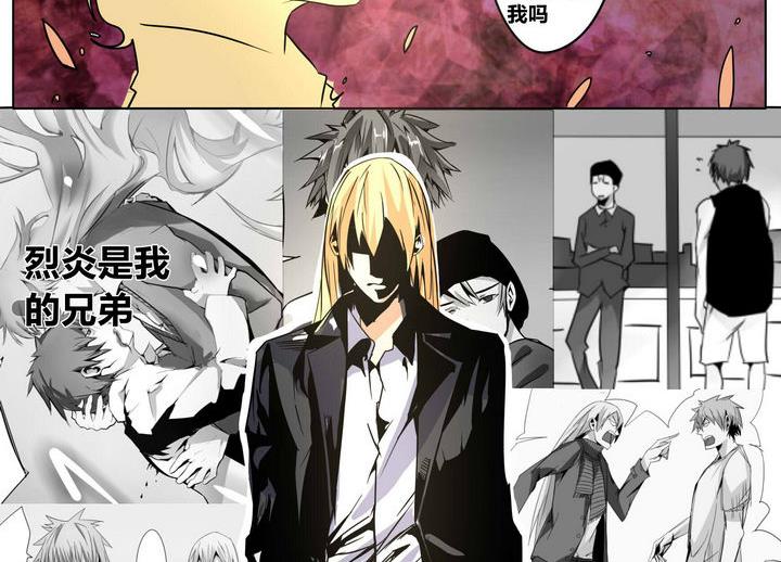 第49话 晨风25