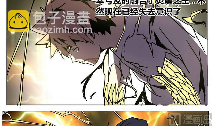 第42话 师兄的实力14