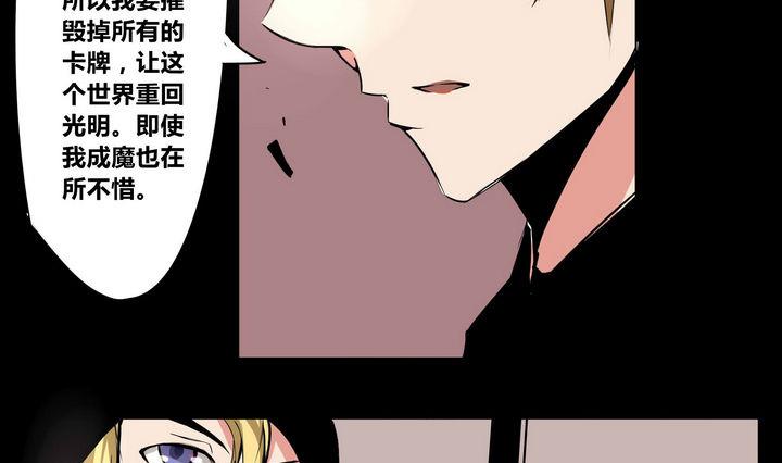 第11话 值得与不值得6