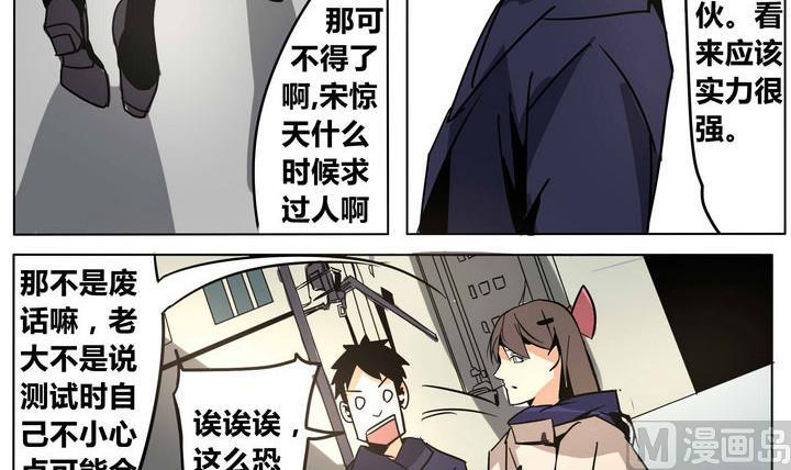 第40话 到达目的地2