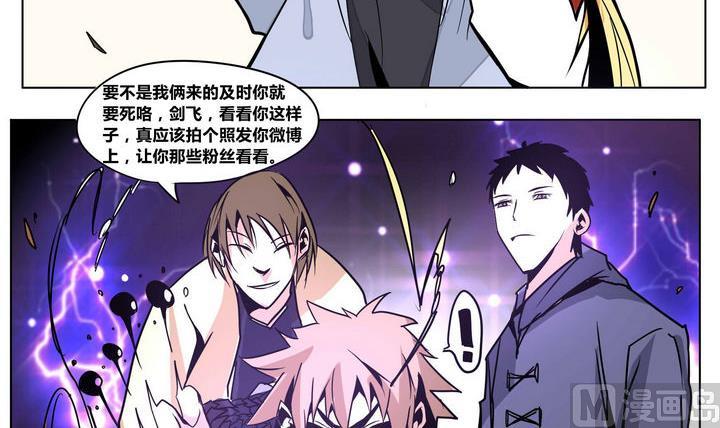 第44话 邪神2