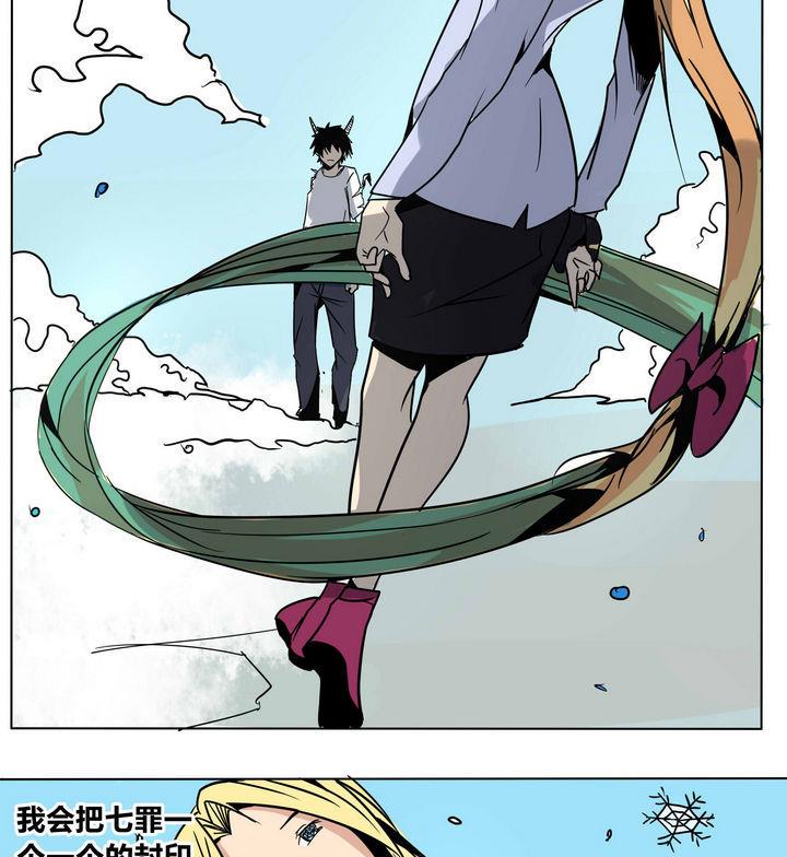 第46话 大封印4