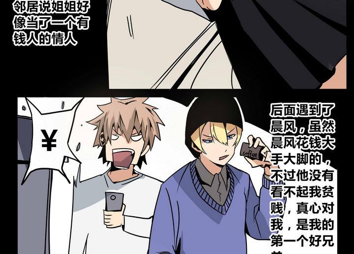 第39话 卡魔6