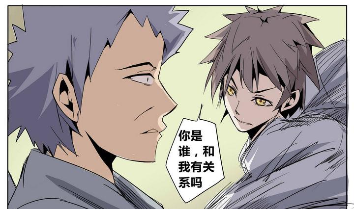第25话 力量突破0