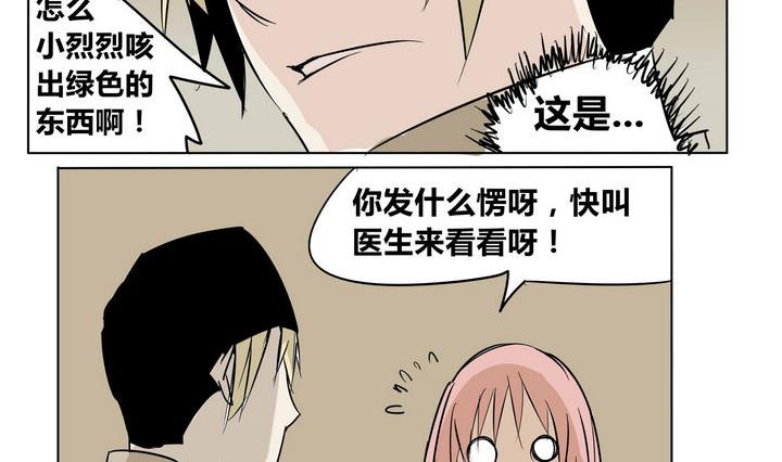 第18话 理由13