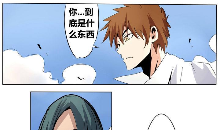 第16话 炎魔的考验 19