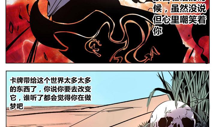 第50话 最终话 烈炎12