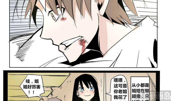 第21话 炎魔的考验 55