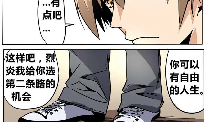 第38话 动摇 316