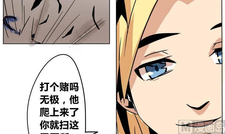 第41话 登顶11