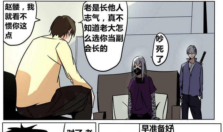 第40话 到达目的地9