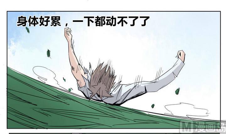 第22话 炎魔的考验 611
