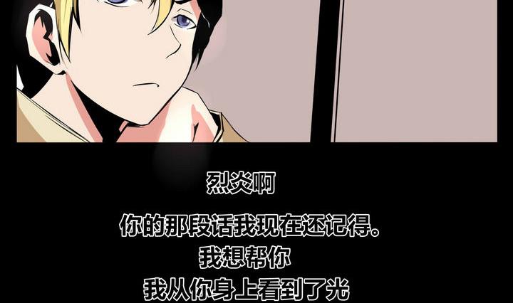 第11话 值得与不值得7