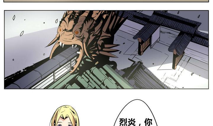 第48话 君子一言12