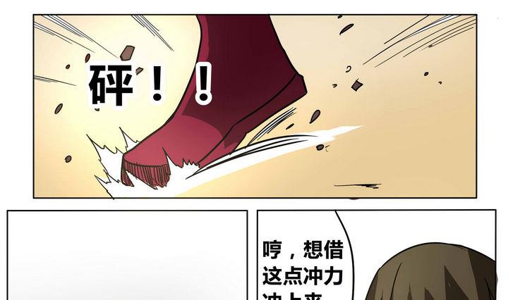 第41话 登顶9