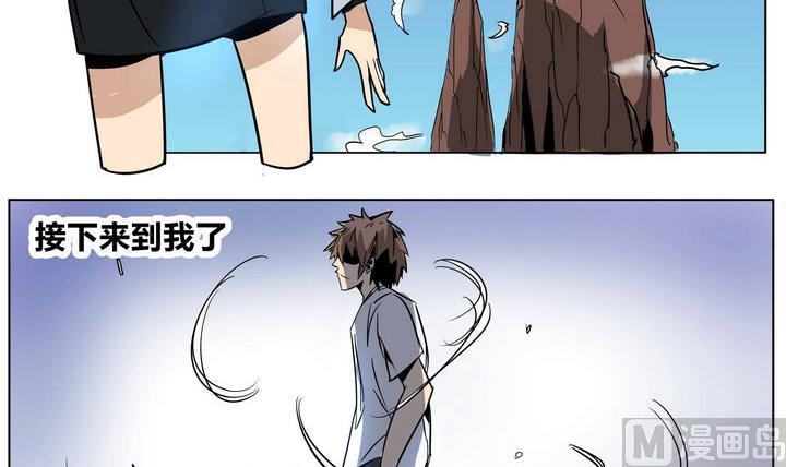 第41话 登顶2