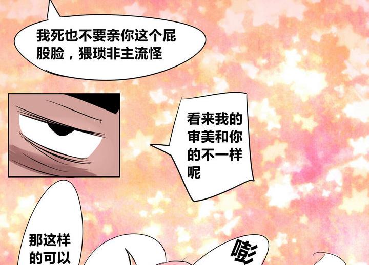 第14话 炎魔之王7