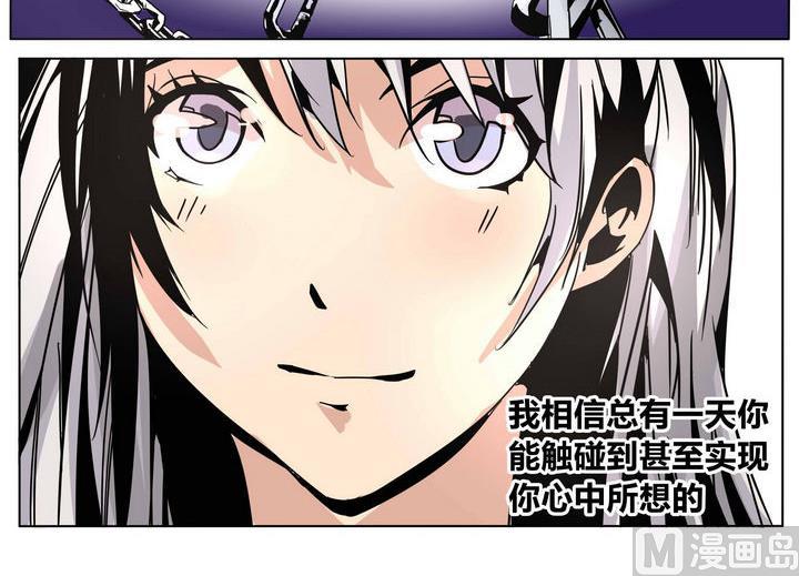 第50话 最终话 烈炎17