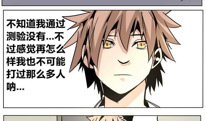 第47话 宋小姐9