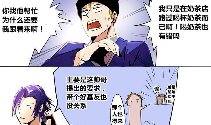 第5话 身不由己7
