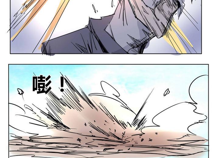第22话 炎魔的考验 66