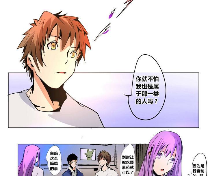 第5话 身不由己15