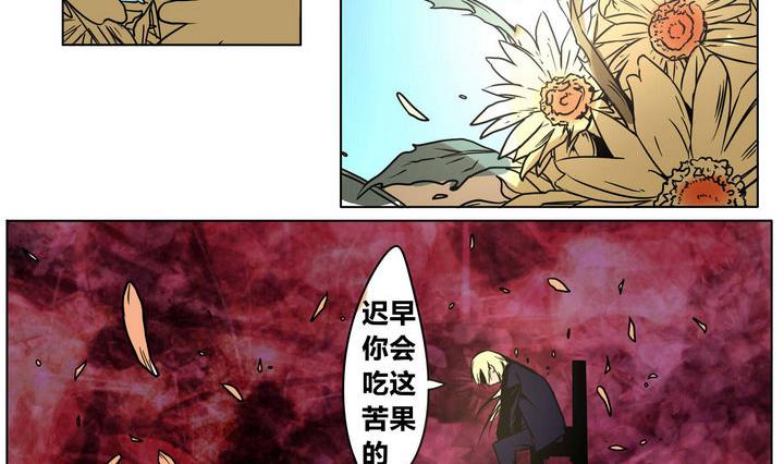 第49话 晨风22