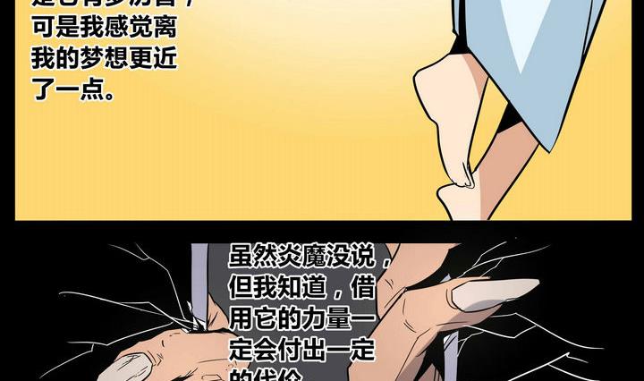 第39话 卡魔13