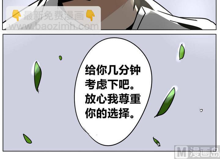 第38话 动摇 323