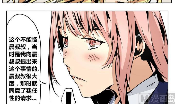 第49话 晨风5