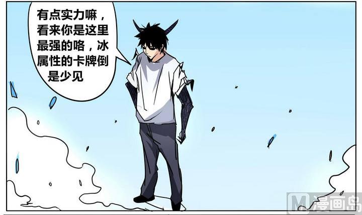 第44话 邪神20
