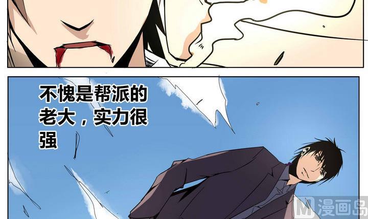 第32话 强大的对手2