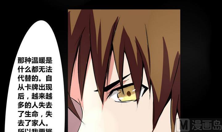 第11话 值得与不值得5