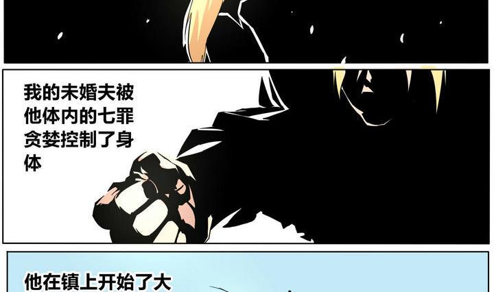 第46话 大封印1