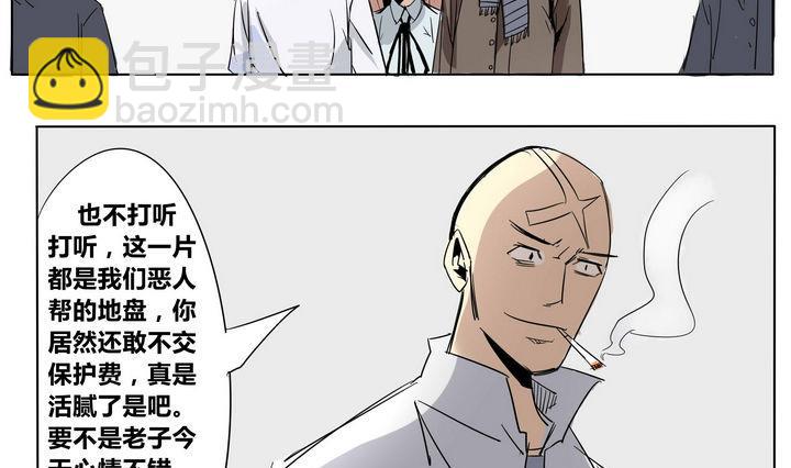 第24话 恶人帮12
