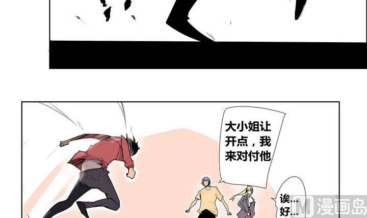 第1话 卡牌掠夺者5