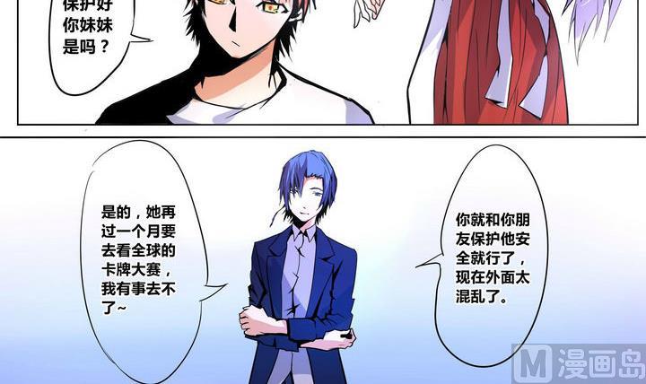 第5话 身不由己11