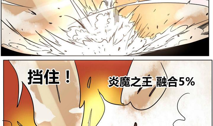 第34话 误导12