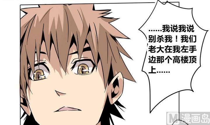 第29话 破绽23