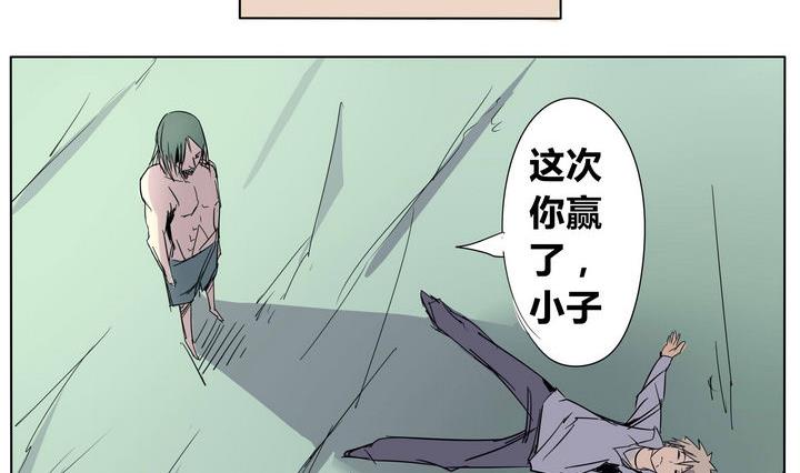 第22话 炎魔的考验 619