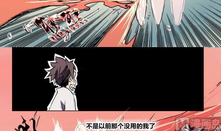 第4话 援兵2