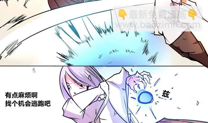 第2话 屏障13