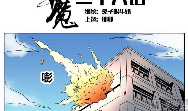 第26话 以一敌三2