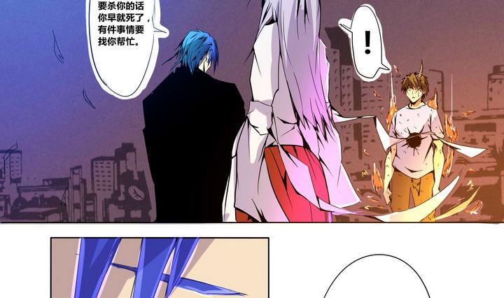 第5话 身不由己3
