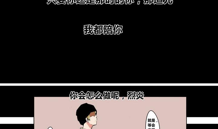 第11话 值得与不值得9