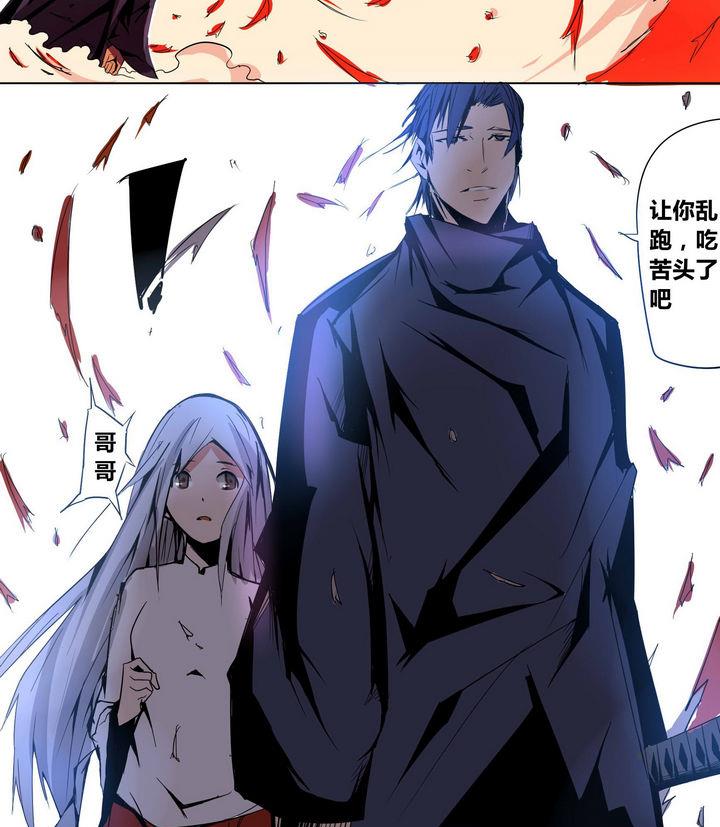 第4话 援兵12
