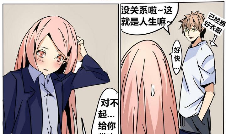 第38话 动摇 310