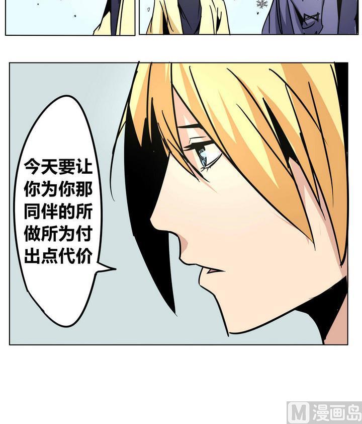第44话 邪神23