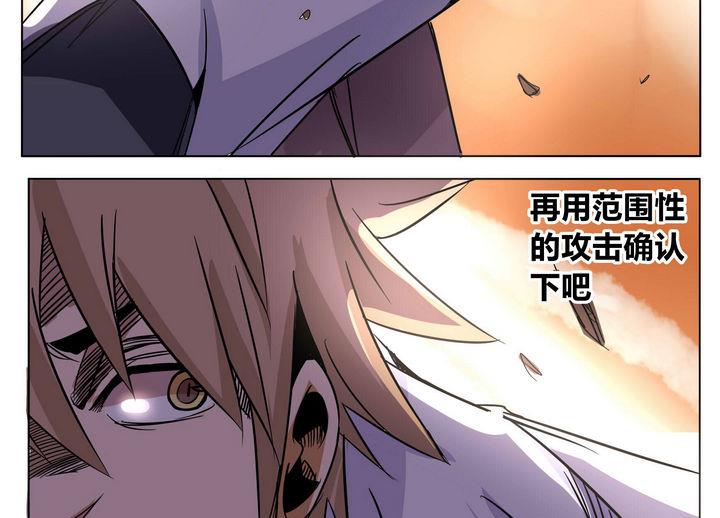 第34话 误导6