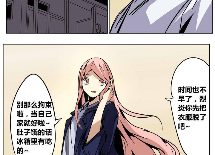 第35话 陈小豆24